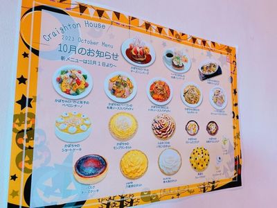 クレイトンハウス 加納店 4枚目