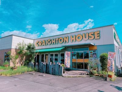 クレイトンハウス 加納店 5枚目