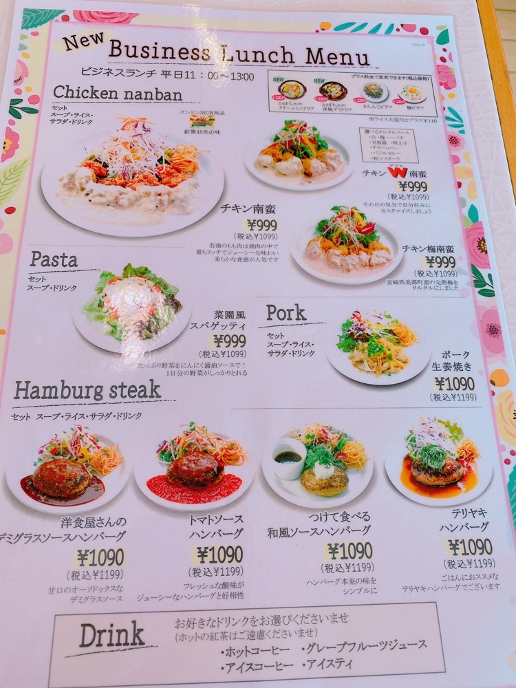 鉄道こまちさんが投稿したクレイトンハウス 加納店に関する口コミの画像