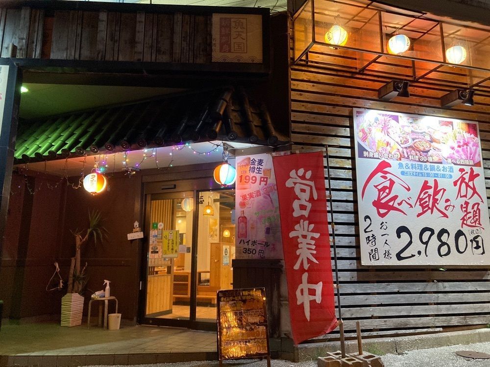 ゴンさんが投稿した慶太郎酒場に関する口コミの画像