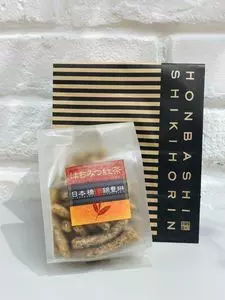 日本橋 錦豊琳 かりんとう専門店