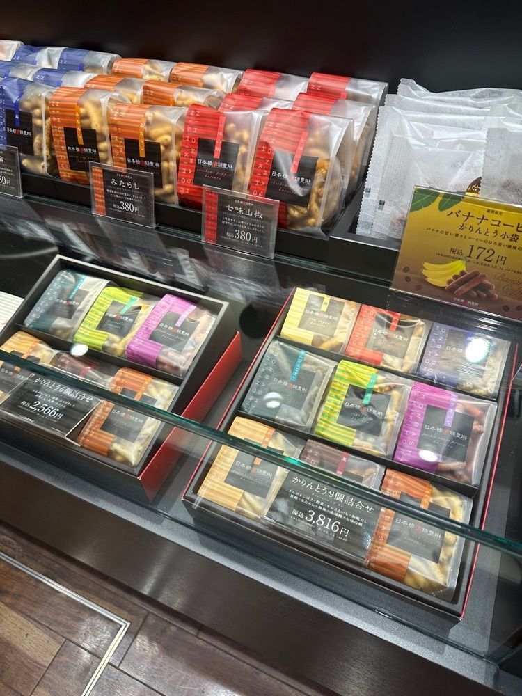 あんよさんが投稿した日本橋 錦豊琳 かりんとう専門店に関する口コミの画像