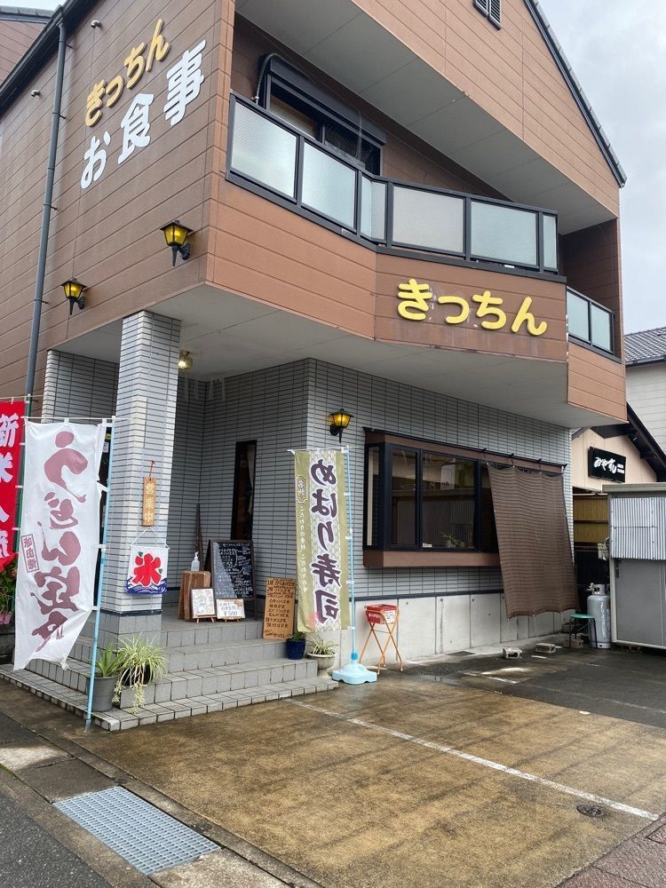 鉄道王さんが投稿したきっちんに関する口コミの画像
