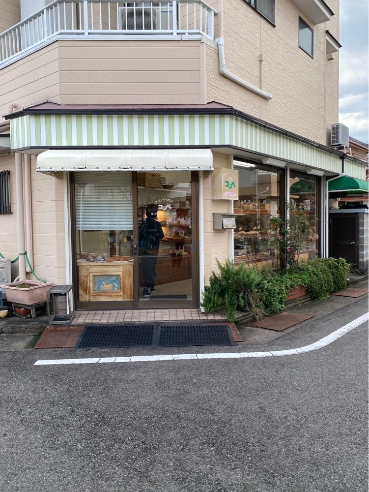 鉄道王さんが投稿したホームベーカリー コッペに関する口コミの画像