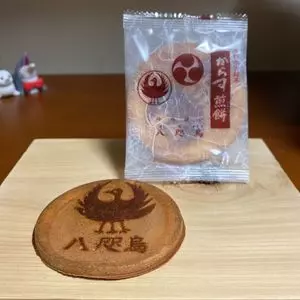 からす屋