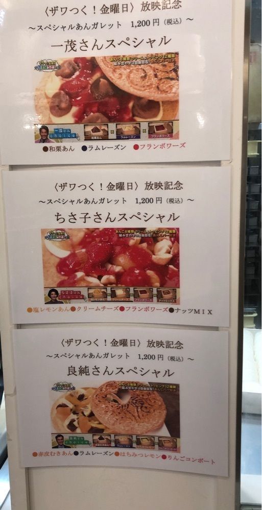 take.aさんが投稿したAOYAカンパーニュ（アオヤカンパーニュ）に関する口コミの画像