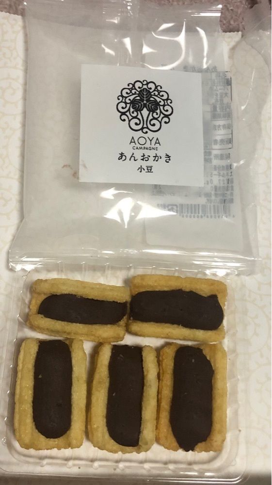 take.aさんが投稿したAOYAカンパーニュ（アオヤカンパーニュ）に関する口コミの画像