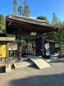 茶室麟閣