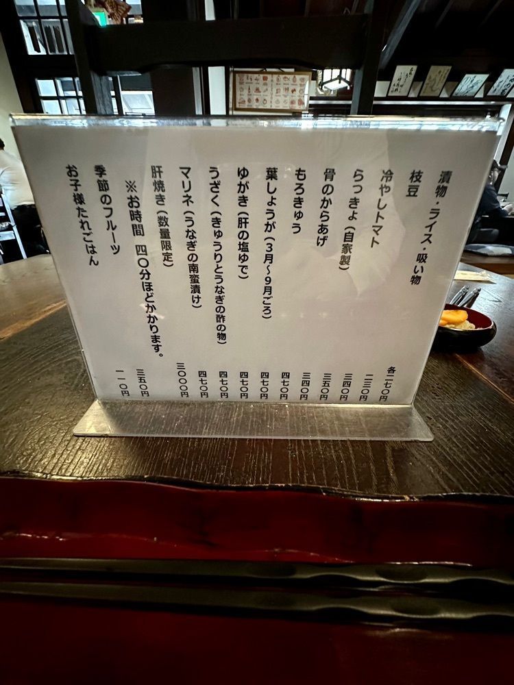 nico☺︎さんが投稿した石橋うなぎ店に関する口コミの画像