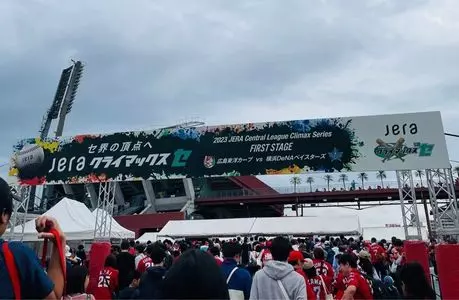 ROOTERS MAZDA Zoom-Zoom スタジアム 広島（ルーターズ）