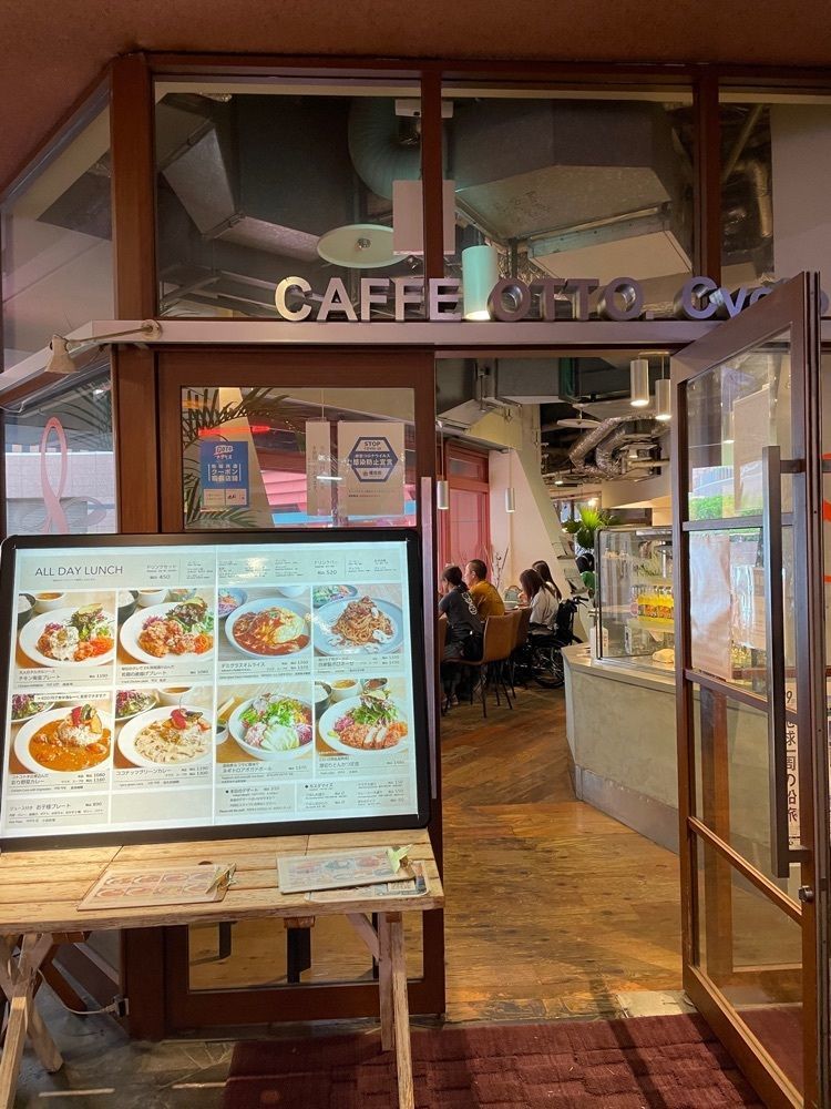 あゆまるグルメさんが投稿したカフェオットー シクロ（CAFFE OTTO.Cyclo）に関する口コミの画像