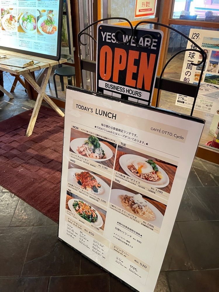 あゆまるグルメさんが投稿したカフェオットー シクロ（CAFFE OTTO.Cyclo）に関する口コミの画像