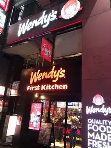 ウェンディーズ・ファーストキッチン 六本木店（Wendy‘s Ｆirst Kitchen）