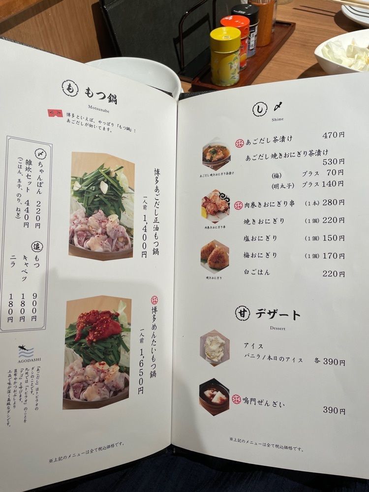 あゆまるグルメさんが投稿した博多やさい巻串屋 鳴門に関する口コミの画像