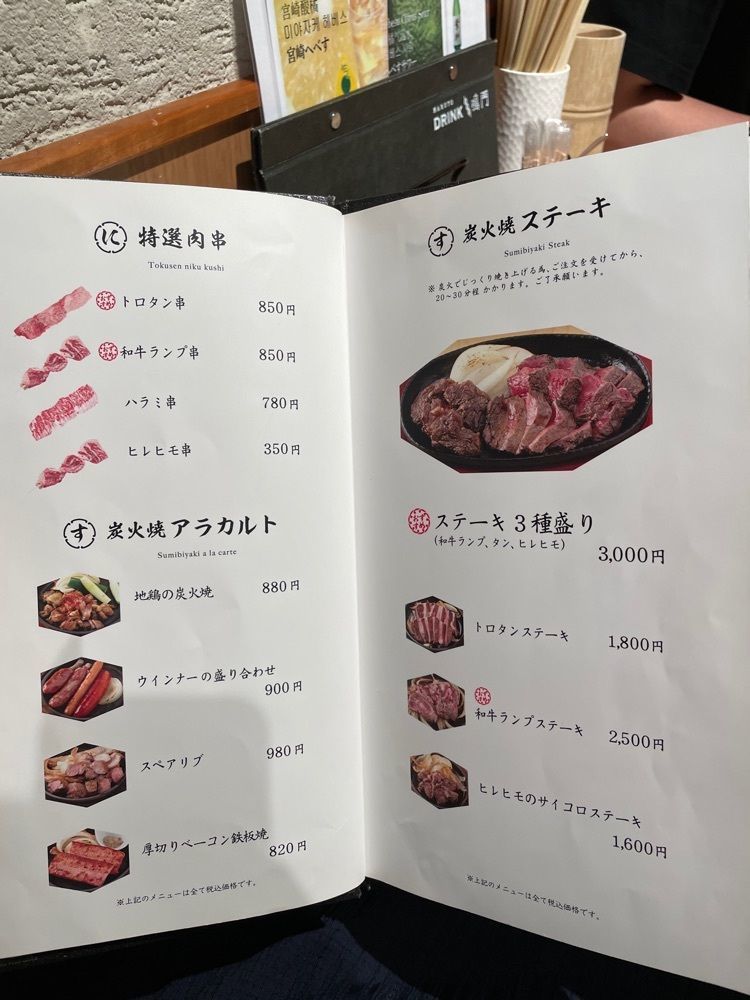あゆまるグルメさんが投稿した博多やさい巻串屋 鳴門に関する口コミの画像