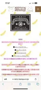 福岡製菓所