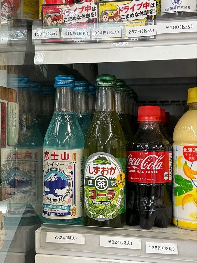nico☺︎さんが投稿した愛鷹パーキングエリア(上り線) フードコート（【旧店名】愛鷹パーキングエリア（上り線） スナックコーナー）に関する口コミの画像