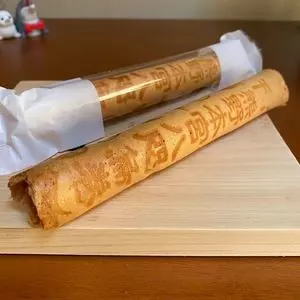 樹の里