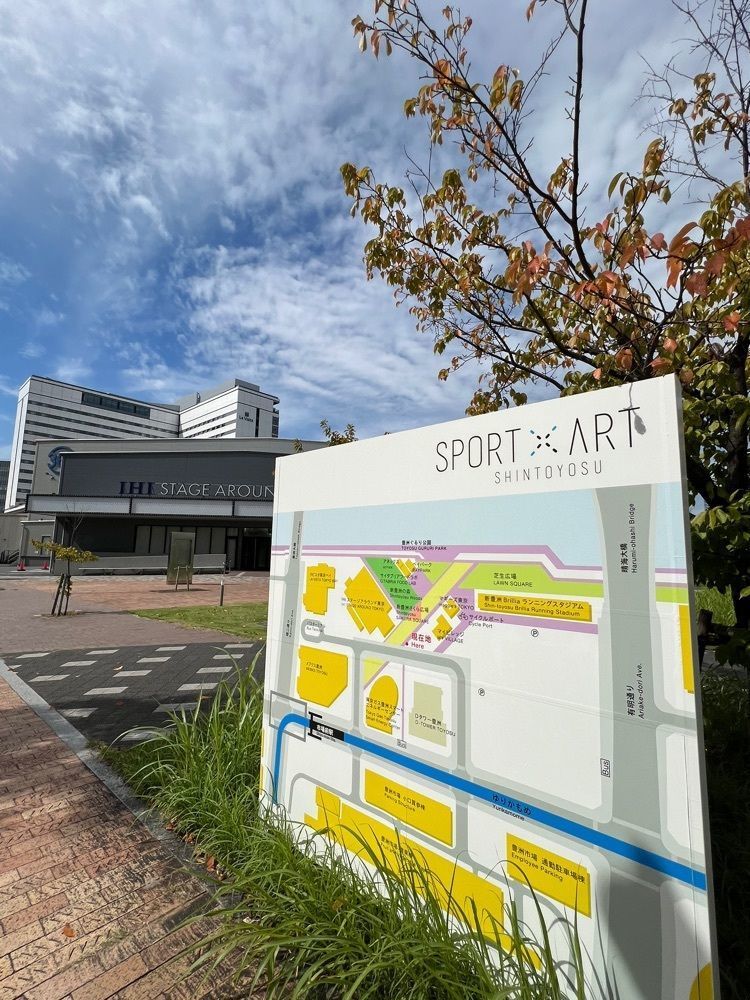 🤎アイヒンまま🤎さんが投稿した新豊洲Brilliaランニングスタジアムに関する口コミの画像