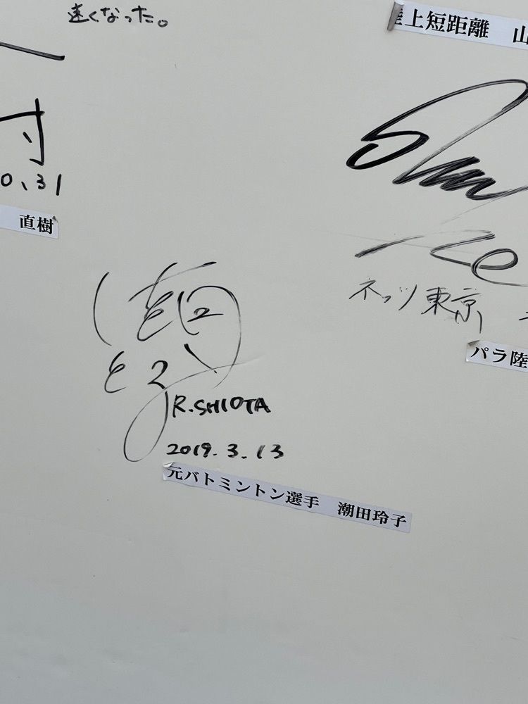 🤎アイヒンまま🤎さんが投稿した新豊洲Brilliaランニングスタジアムに関する口コミの画像