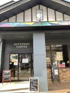 SUTTENDO COFFEE