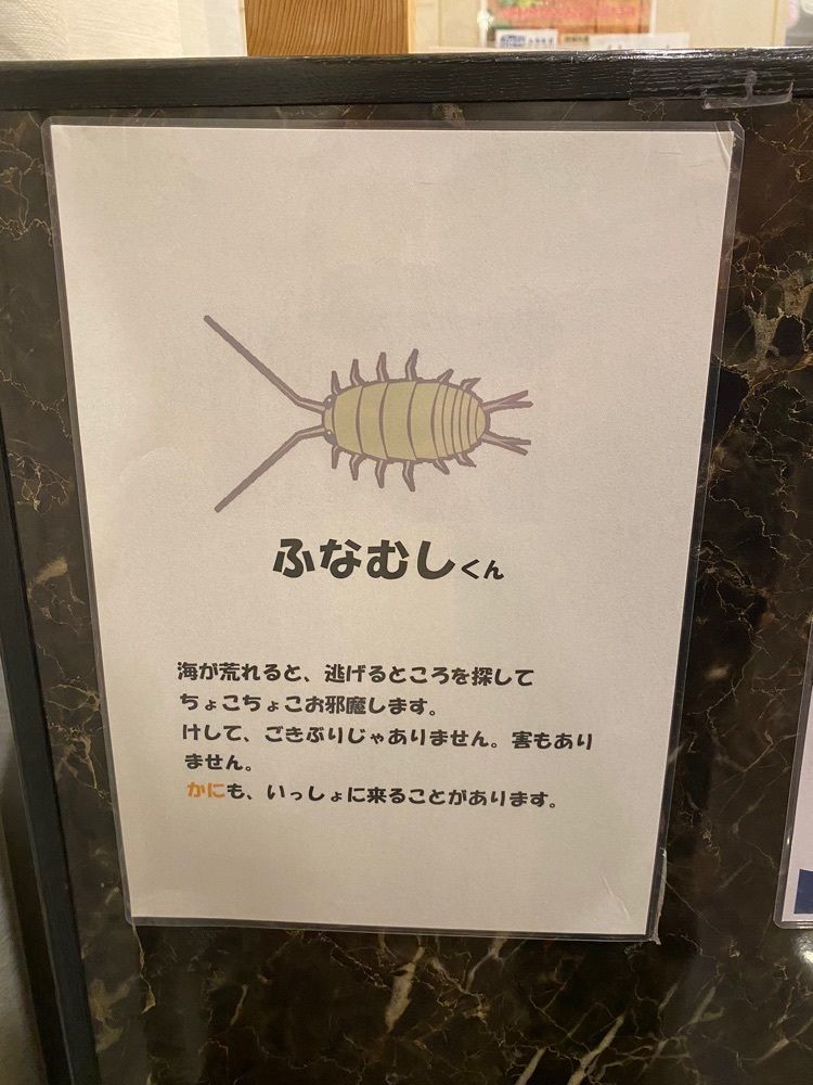 鉄道王さんが投稿したホテルなみに関する口コミの画像