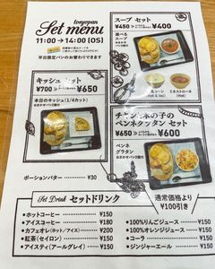 としょパン 8枚目