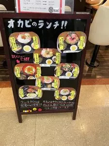 おさかな屋オカピ