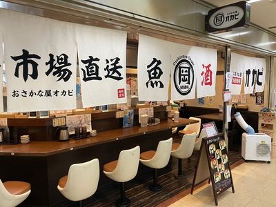 おさかな屋オカピ 2枚目