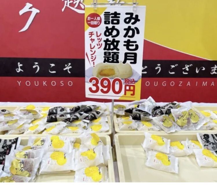 take.aさんが投稿した工場直売 おかしパークに関する口コミの画像