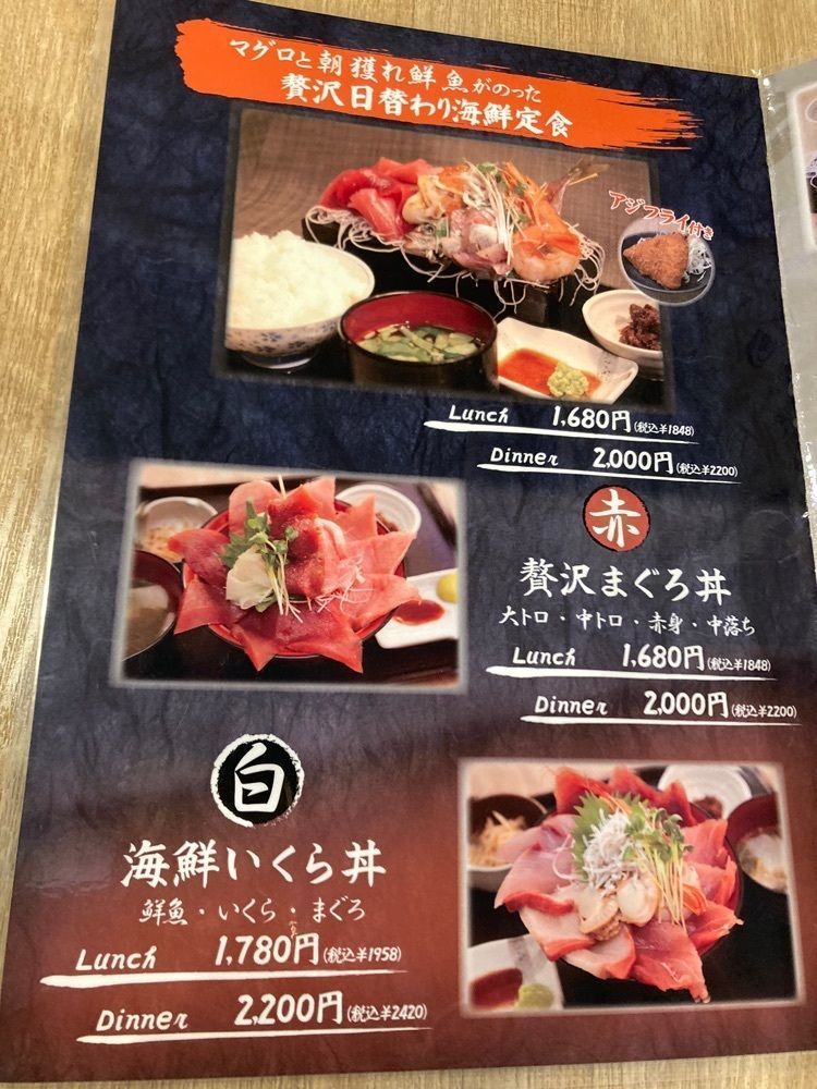 L&Rさんが投稿した徳多屋 駅前店に関する口コミの画像