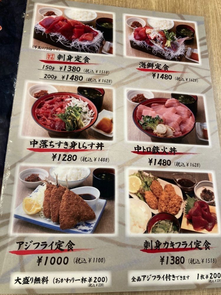L&Rさんが投稿した徳多屋 駅前店に関する口コミの画像