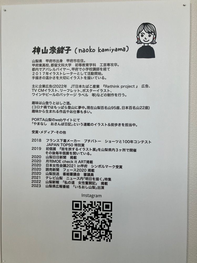 Nさんが投稿した平山郁夫シルクロード美術館に関する口コミの画像