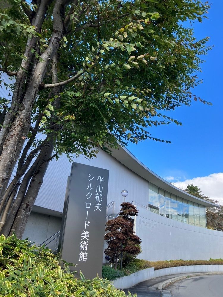 Nさんが投稿した平山郁夫シルクロード美術館に関する口コミの画像