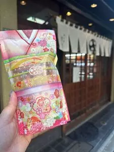 かりんとう ゆしま花月（かげつ）