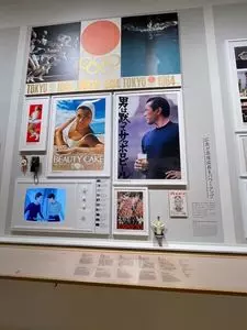 アドミュージアム東京