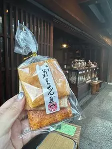 菊見せんべい総本店（きくみせんべいそうほんてん）