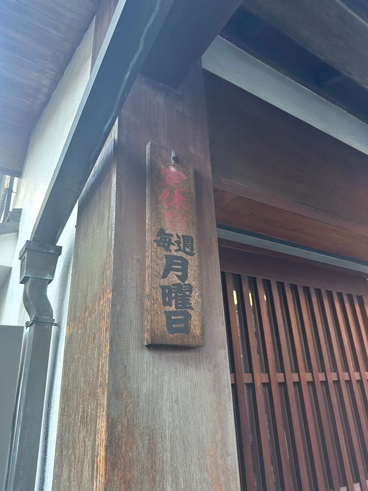 あんよさんが投稿した菊見せんべい総本店（きくみせんべいそうほんてん）に関する口コミの画像