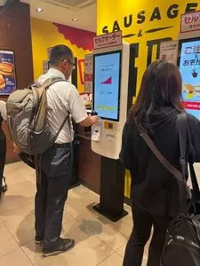 マクドナルド JR名古屋駅店（McDonald's）