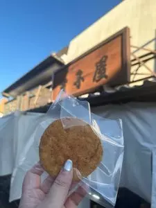 金子屋