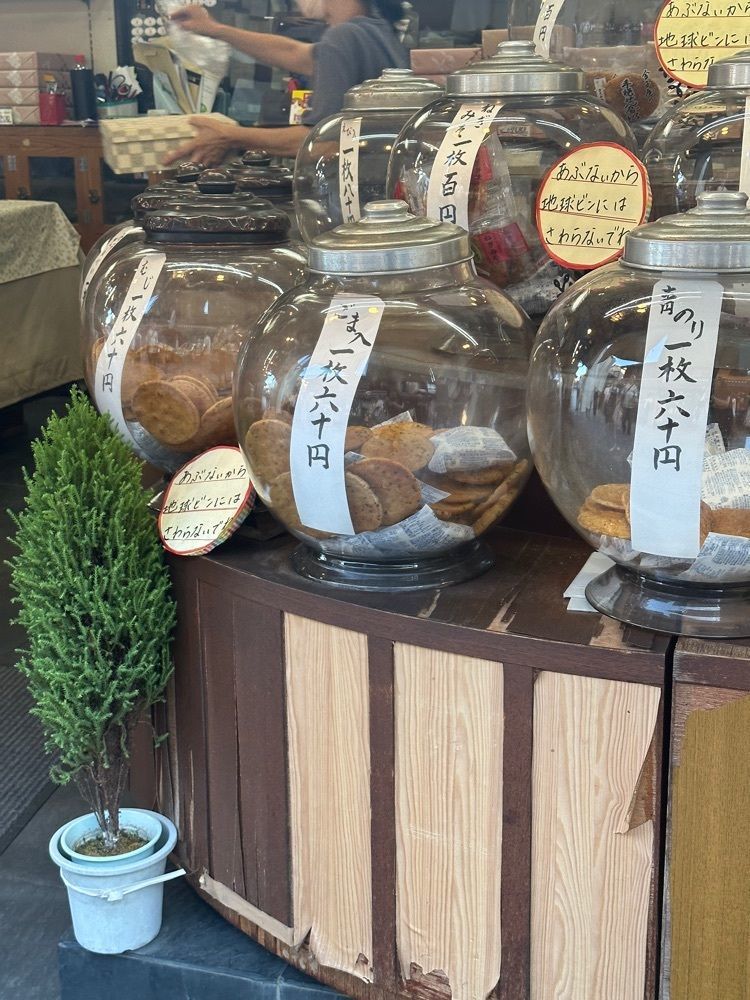 あんよさんが投稿した金子屋に関する口コミの画像