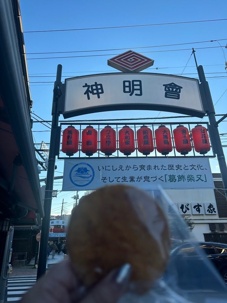 あんよさんが投稿した金子屋に関する口コミの画像