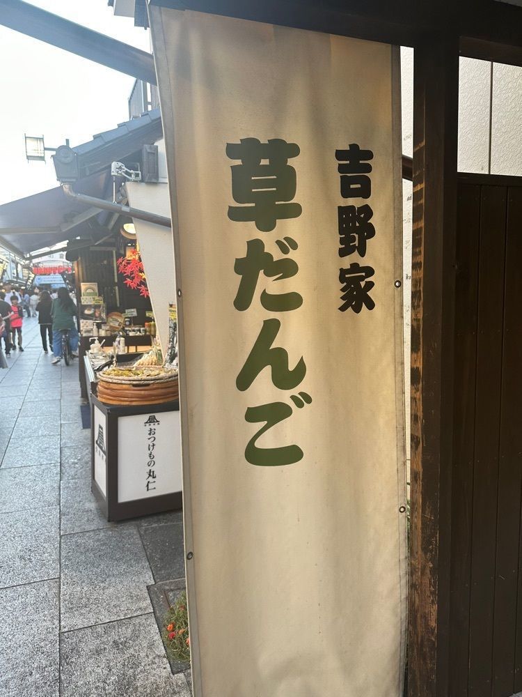 あんよさんが投稿した吉野家に関する口コミの画像