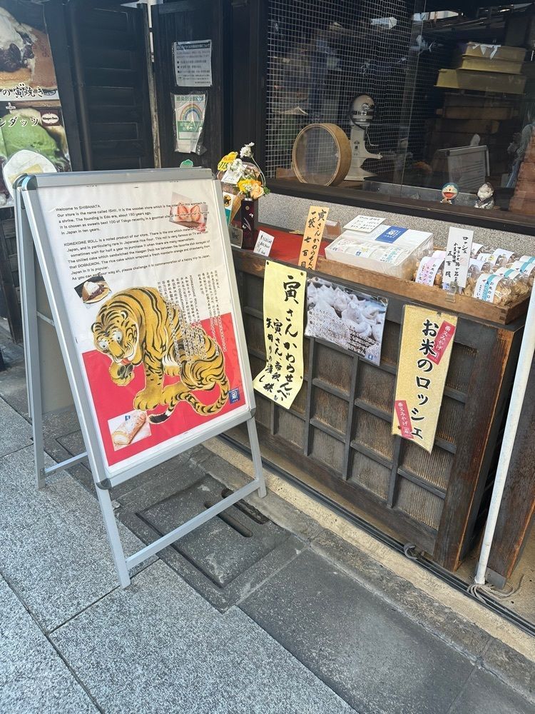 あんよさんが投稿したい志いに関する口コミの画像