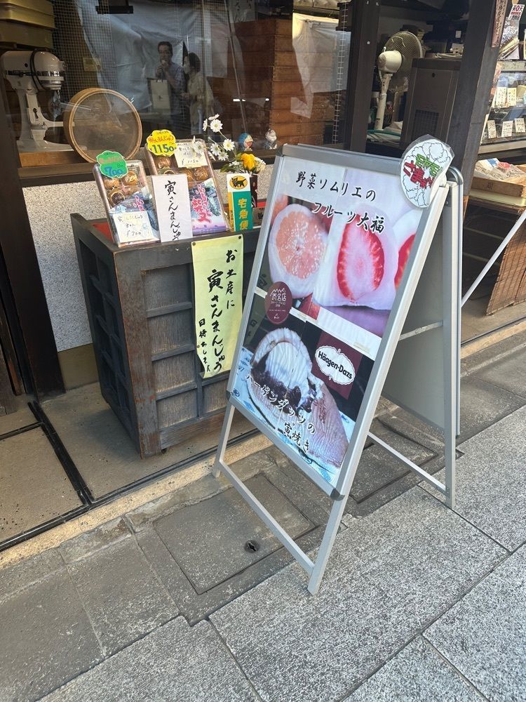 あんよさんが投稿したい志いに関する口コミの画像