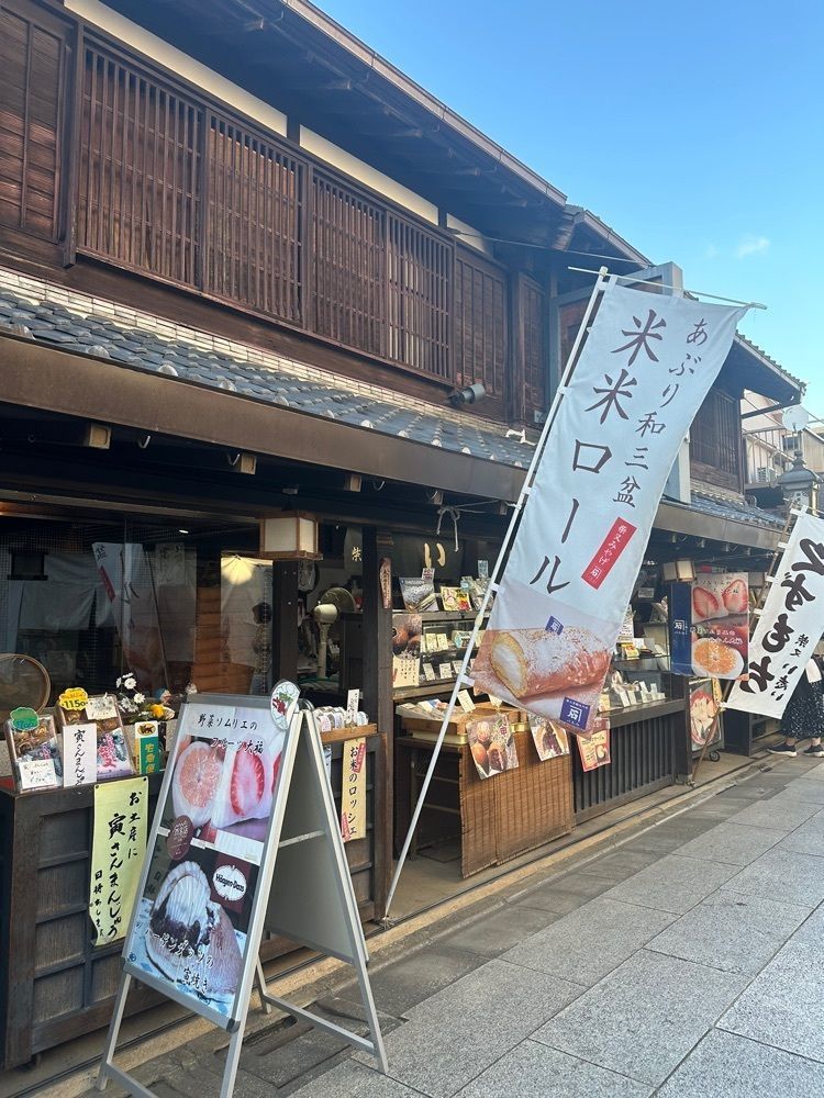 あんよさんが投稿したい志いに関する口コミの画像