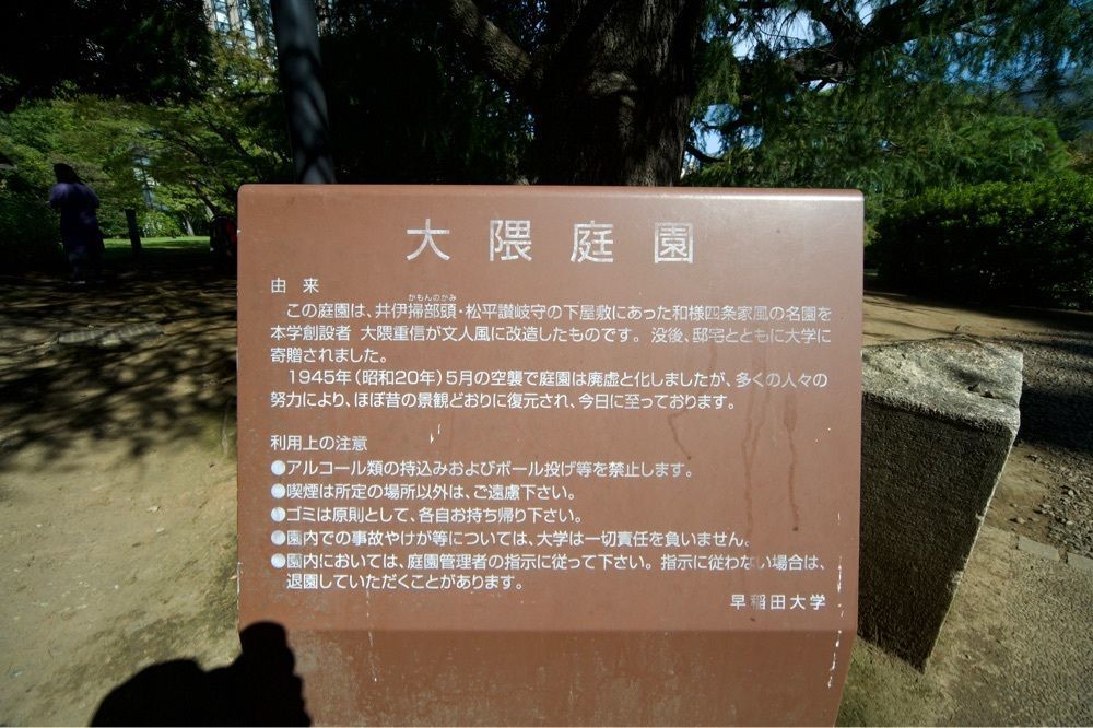 junkunさんが投稿した早稲田大学生活協同組合理工カフェテリアに関する口コミの画像