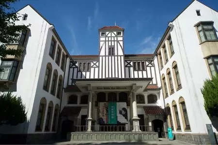 早稲田大学坪内博士記念演劇博物館