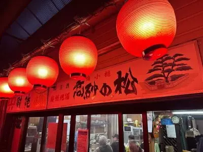 小南酒店
