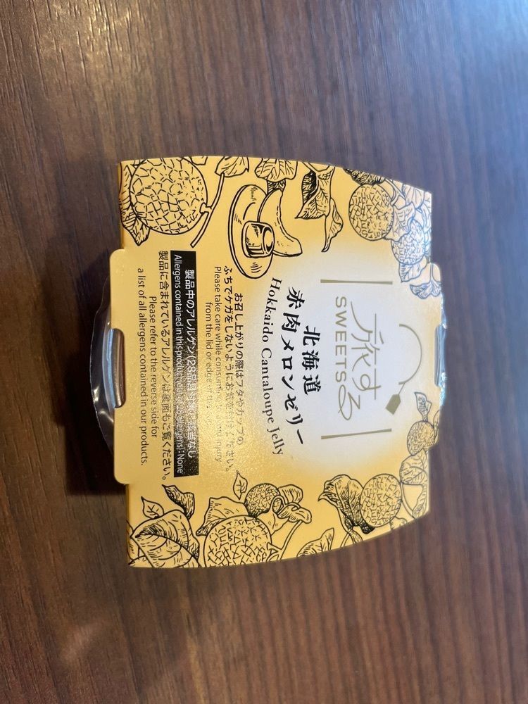 emonchanさんが投稿した安芸の湯 ドーミーイン広島に関する口コミの画像